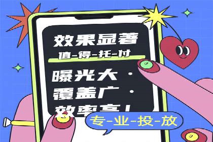 百度SEM优化成功案例：关键词优化策略解析